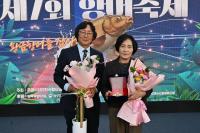 [NSP PHOTO]이순덕 완주군의원, 향어축제서 감사패 수상