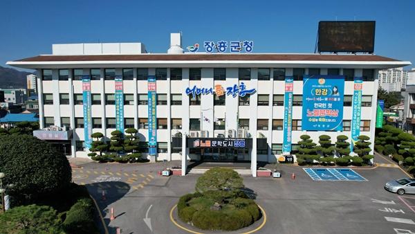 NSP통신-장흥군청 전경. (사진 = 장흥군)