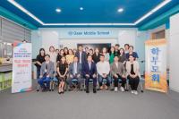 [NSP PHOTO]오산시, 학부와 함께 하는 미래교육 설계 정담회 성료