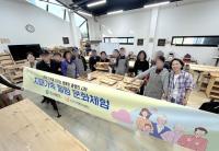 [NSP PHOTO]오산시치매안심센터, 치매환자 가족 힐링 문화체험 성료