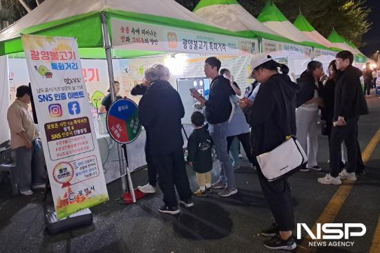 NSP통신-광양전통숯불구이축제장 남도음식거리 방문의 달 홍보부스 운영 (사진 = 광양시청)