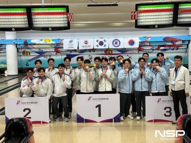 NSP통신-광양시청 볼링팀 남자 일반부 5인조 경기 출전해 동메달 획득 (사진 = 광양시청)