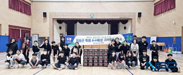NSP통신-청송군은 지난 14일과 23일 청송초등학교와 진보초등학교 학생들을 대상으로 학생 4-H회 육성을 위한 김장김치 만들기 과제교육을 실시했다. (사진 = 청송군)
