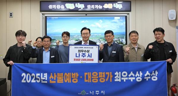 NSP통신- (사진 = 나주시)