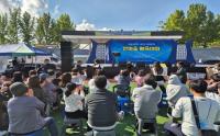 [NSP PHOTO]경북교육청, 사립학교 교육행정직원 한마음체육대회 개최