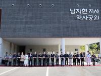 [NSP PHOTO]영양군, 남자현지사역사공원 개관식 개최