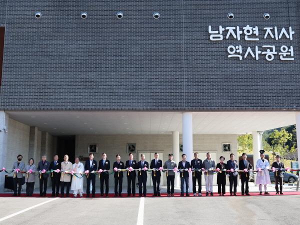 NSP통신-영양군은 27일 남자현지사역사공원에서김종술 대구지방보훈청장, 김 진 광복회부회장, 김영범 영양군의회 의장을 비롯한 유가족, 기관·단체, 지역주민 등 200여 명이 참석한 가운데 개관식을 개최했다. (사진 = 영양군)