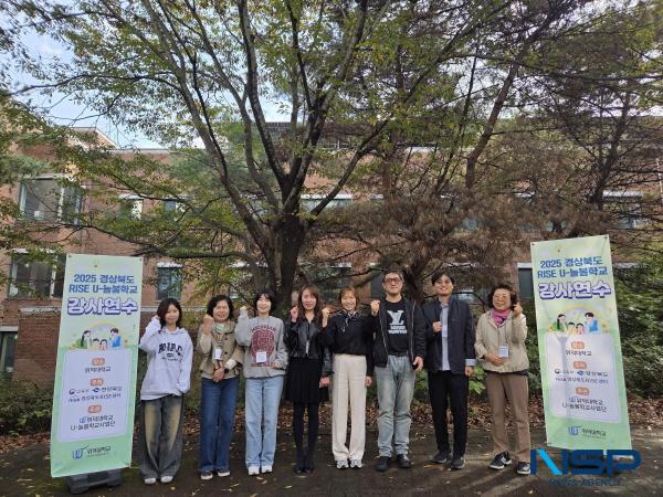 NSP통신-위덕대학교 U-늘봄사업단은 지난 25일 위덕대학교에서 AR뮤직사이언스 프로그램 제3차 강사 연수회를 진행했다. (사진 = 위덕대학교)