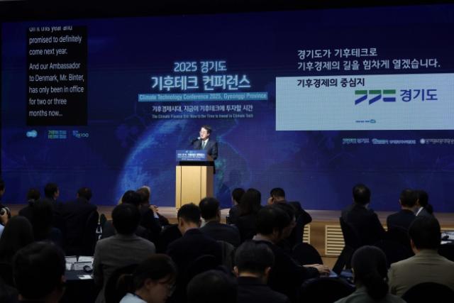 NSP통신-24일 오전 경기신용보증재단 3층에서 열린 2025 경기도 기후테크 컨퍼런스 개막식에서 김동연 경기도지사가 환영사 및 기후테크 비전 선언을 하고 있다. (사진 = 경기도)