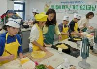 [NSP PHOTO]해남군 가족어울림센터 11월 가족과 함께 즐기는 프로그램 풍성