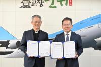 [NSP PHOTO]군위군·대구가톨릭대학교 칠곡가톨릭병원,  의료취약지 원격협진 협약 체결