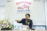 [NSP PHOTO]이동환 고양시장, 현장서 길 찾고 고양시 완성 하겠다