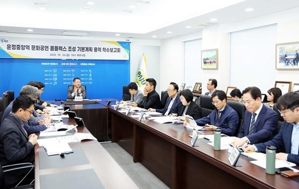 NSP통신-파주시 운정중앙역 문화공연 콤플렉스 조성 기본계획 수립용역 착수 보고회 (사진 = 파주시)