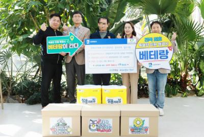 [NSP PHOTO]수원시 베테랑팀장 죽고 싶었던 전세사기 피해자 가정 살렸다