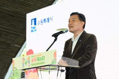 [NSP PHOTO]수원시 1인 가구 축제 쏘옥 페스타 성료