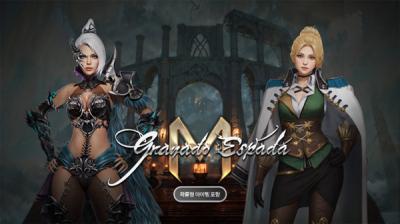 [NSP PHOTO]한빛소프트 그라나도 에스파다M 신규 지역 카스티야각성 콘텐츠 추가