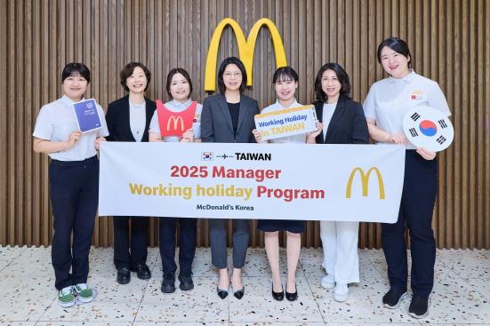 NSP통신-레스토랑 매니저 직급을 대상으로 한 대만 워킹홀리데이 프로그램 (사진 = 한국맥도날드 제공)