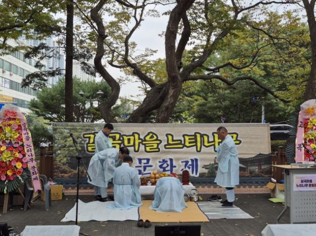 NSP통신-용인특례시 갈곡마을 느티나무 문화제 모습. (사진 = 용인특례시)