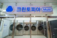 [NSP PHOTO]LG전자 상업용 대용량 세탁·건조기 크린토피아 공급 시작…APEC 정상회의서 투명 올레드 TV 샹들리에 선봬