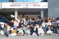 [NSP PHOTO]의성도동·점곡마을학교 학생들, 의성군의회 방문해 지방의회 역할 및 견학체험