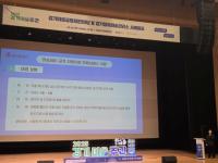 [NSP PHOTO]용인시 유림동 행복마을관리소, 경기 우수사례 장려상