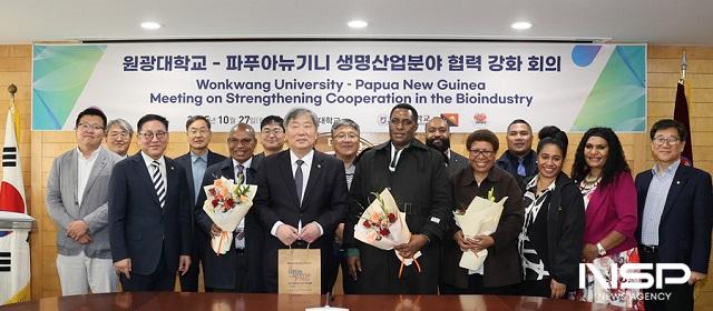 NSP통신- (사진 = 원광대학교)