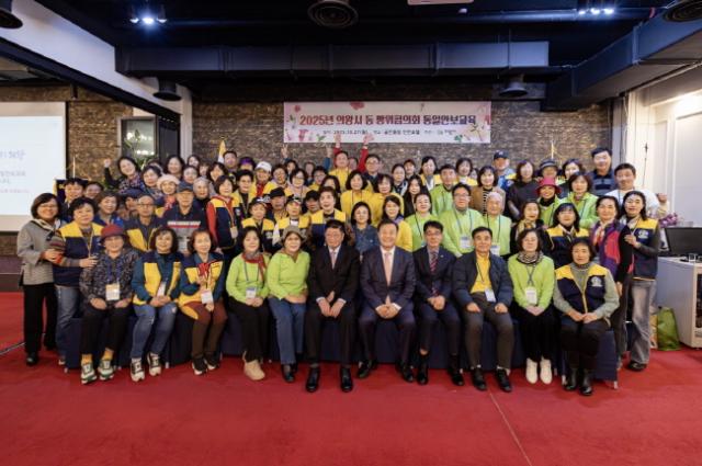 NSP통신-2025년 의왕시 동 방위협의회 통인안보교육 단체 기념촬영 모습. (사진 = 의왕시)