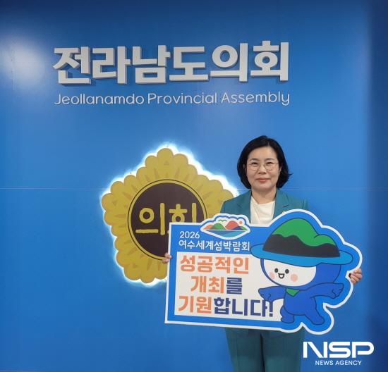 NSP통신-박경미 전남도의원 2026여수세계섬박람회 성공 기원 릴레이 챌린지 동참 (사진 = 전남도의회)