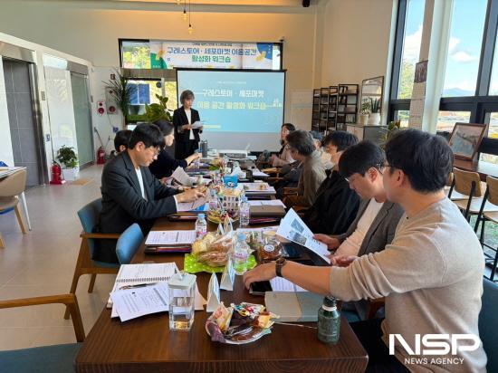 NSP통신-구례스토어·세포마켓 이음공간 활성화 워크숍 (사진 = 구례군청)