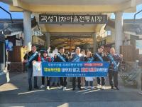 [NSP PHOTO]곡성군 태우지 말고 파쇄 신청하세요