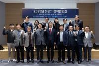 [NSP PHOTO]경기도-한국은행, 정책협의회 열고 외식산업 위기 타개 공동 모색