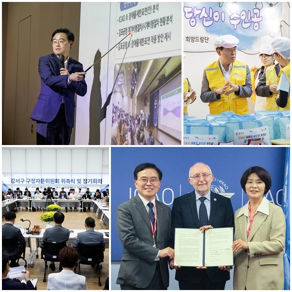 NSP통신-위쪽 시계방향으로 진교훈 강서구청장이 지난 9월 11일 국제민간항공기구 (ICAO) 기준 개정에 따른 변화와 김포공항에 대한 적용방안에 대해 설명하고 있다. 홀몸어르신 생신잔치를 준비. 진교훈 강서구청장(왼쪽)과 한정애 국회의원(오른쪽)이 6월 26일 ICAO 본부 의장 회의실에서 살바토레 샤키타노(가운데) 의장에게 서한문을 전달. 구정자문위원회 제1차 정기회의 모습. (사진 = 서울 강서구청.)