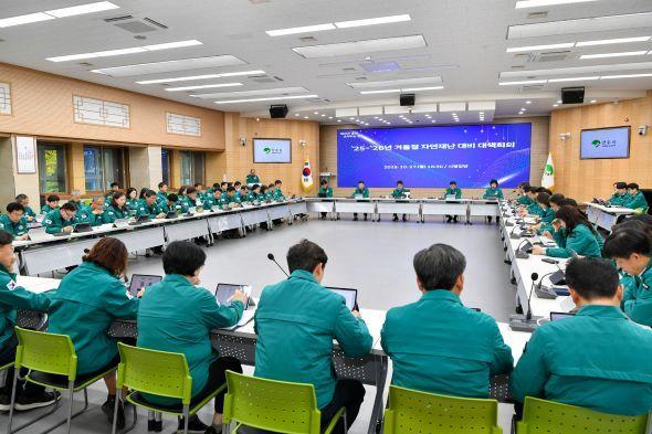 NSP통신-영주시 겨울철 자연재난 대비 대책회의 개최, 이상기후 적극 대응 시민안전 최우선 재난관리체계 구축 (사진 = 영주시)