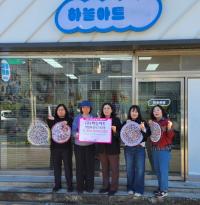 [NSP PHOTO]김진희 하늘아트 대표, 직접 제작한 손뜨개 방석 후원