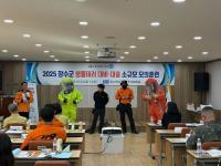 [NSP PHOTO]장수군, 생물테러 대응 유관기관 합동 모의훈련 실시