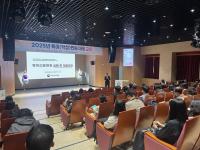 [NSP PHOTO]경북교육청, 특이(악성)민원 대응 교육 실시