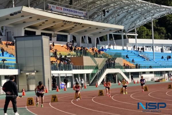 [NSP PHOTO]경북교육청, 제62회 경상북도학생체육대회 개최