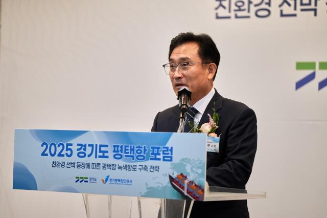 NSP통신-28일 서울 SETEC 컨벤션센터에서 열린 2025 경기도 평택항 포럼에서 김석구 경기평택항만공사 사장이 인사말을 하고 있다. (사진 = 경기평택항만공사)