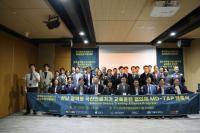 [NSP PHOTO]성남산업진흥원, 성남 광역형 국산의료기기 교육훈련 협의체 발족식 성료