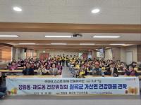 [NSP PHOTO]포항시, 칠곡군 가산면 우수사례 견학