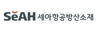 [NSP PHOTO][실적기대감]세아홀딩스, 알루미늄 신공장 투자…항공·방산 시장 공략으로 실적 상향