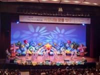 [NSP PHOTO]성남시 어르신과 함께하는 어린이 예술제 호응