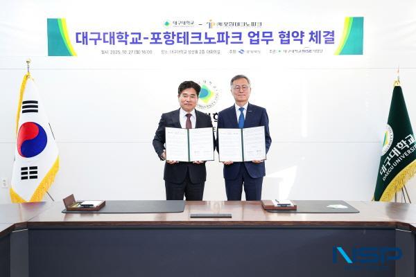 NSP통신-대구대학교는 포항테크노파크와 친환경 에너지 및 미래 모빌리티 분야 인재 양성을 위한 협력 체계를 구축하기 위해 손잡았다. (사진 = 대구대학교)