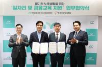 [NSP PHOTO]iM사회공헌재단, 노인 일자리 및 금융교육 지원 업무협약