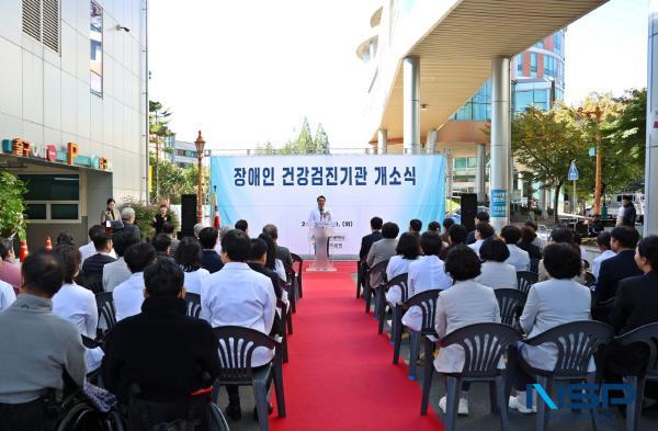 NSP통신-대구의료원이 지역 최초로 보건복지부 장애인 건강검진기관 지정을 완료하고 장애인 건강검진기관 개소식을 개최했다. (사진 = 대구의료원)