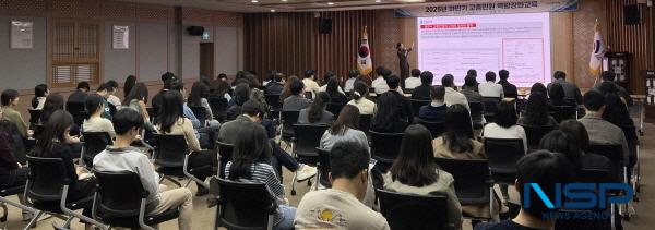 NSP통신-영천시는 28일 시청 대회의실에서 실무 담당 공무원 90여 명을 대상으로 고충민원 역량강화 교육을 실시했다. (사진 = 영천시)