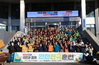 [NSP PHOTO]대구 수성구, 2025년 재난대응 안전한국훈련 실시