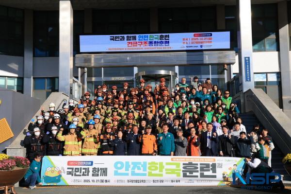 NSP통신-대구 수성구는 지난 27일 대구창의융합교육원과 동산초등학교 강당에서 2025년 재난대응 안전한국훈련을 실시했다. (사진 = 대구 수성구)