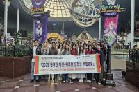 [NSP PHOTO]대구과학대, 재학생과 유학생이 함께하는 글로벌 문화체험 실시