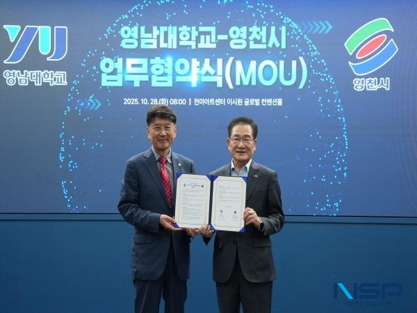 NSP통신-영천시는 28일 영남대학교 천마아트센터 이시원 글로벌컨벤션홀에서 영남대학교와 지역 발전과 혁신 생태계 조성을 위한 상호 협력 업무협약(MOU)을 체결했다. (사진 = 영천시)